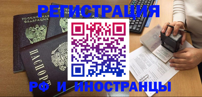 форма 3 в Сальске